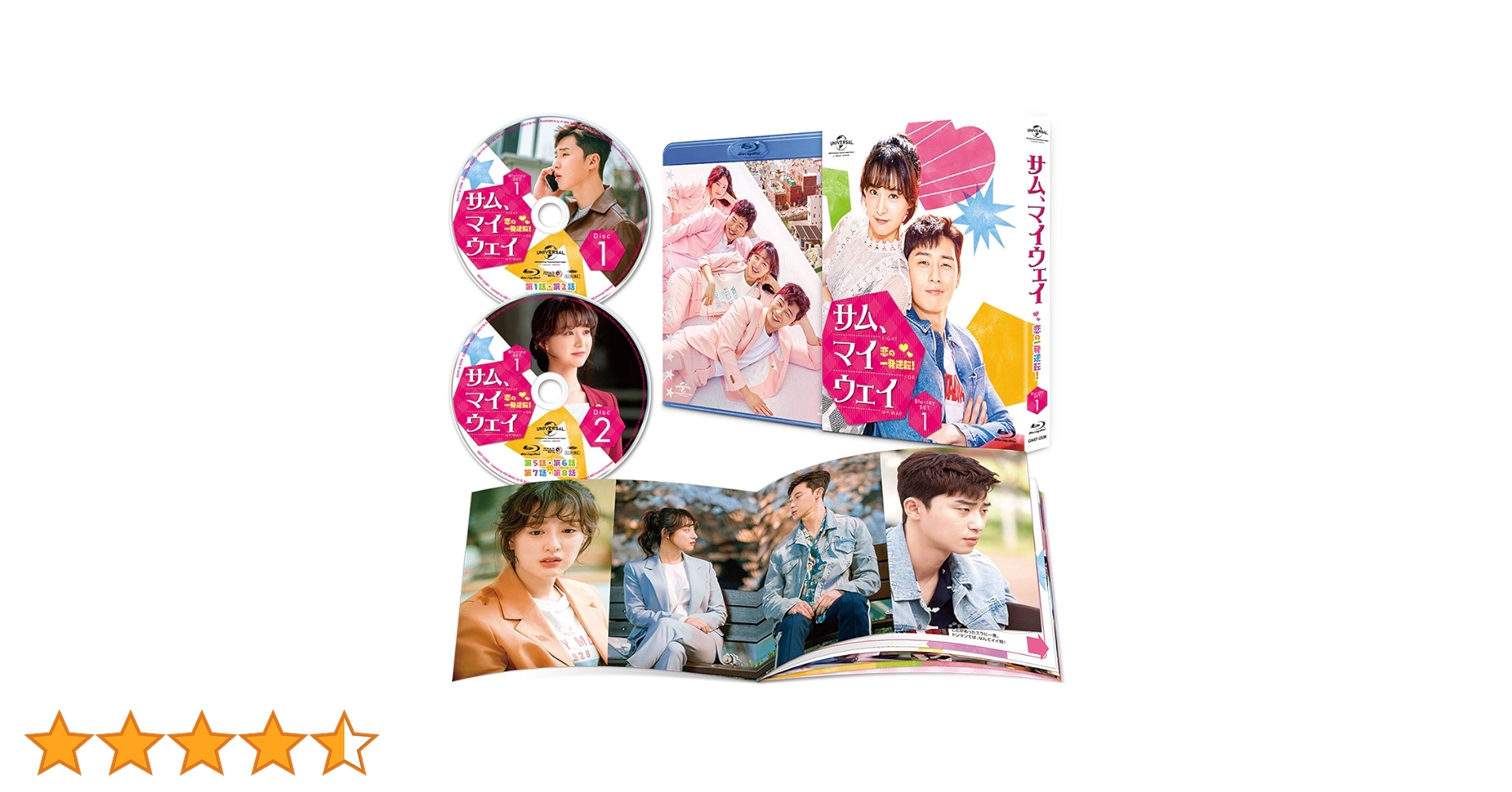 パクソジュン魔女の恋愛 & サム、マイウェイDVD3点セット パクソジュン魔女の恋愛 & サム、マイウェイDVD3点セット Amazon.co.jp